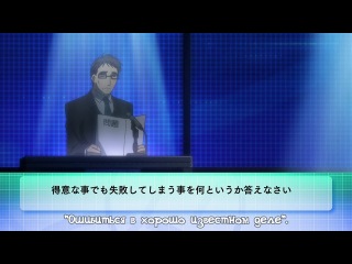 Baka to Test to Shoukanjuu / Дурни, Тесты, Аватары