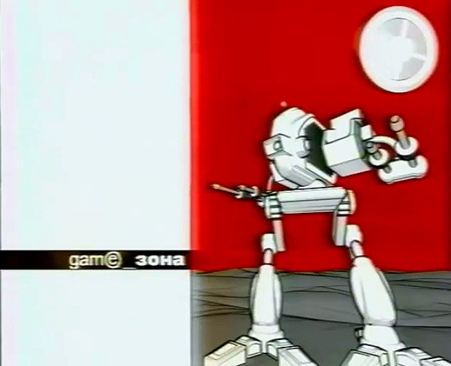 Game_зона (ТК "7 канал", г. Барнаул, 2003 год)