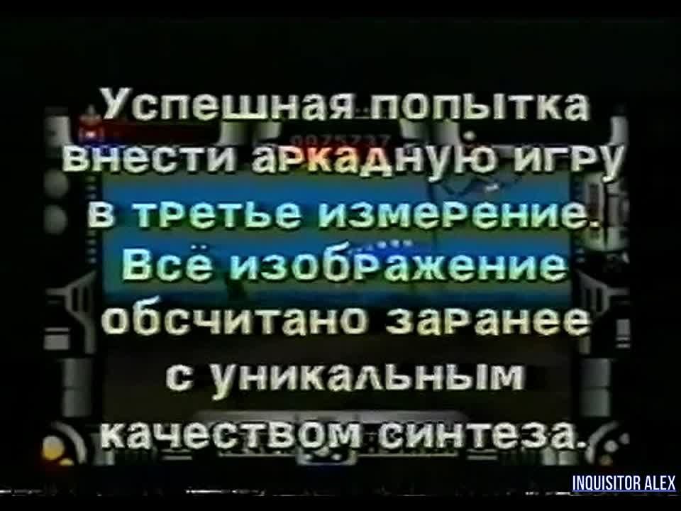 НАВИГАТОР (ТК "5 канал", г. Санкт-Петербург, 1995 год)