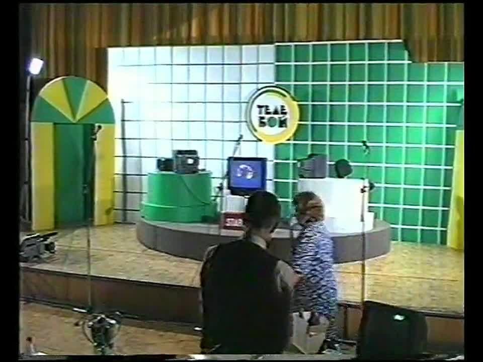 Телебой (ТК "Сети НН", г. Нижний Новгород, 1997-2005 год)