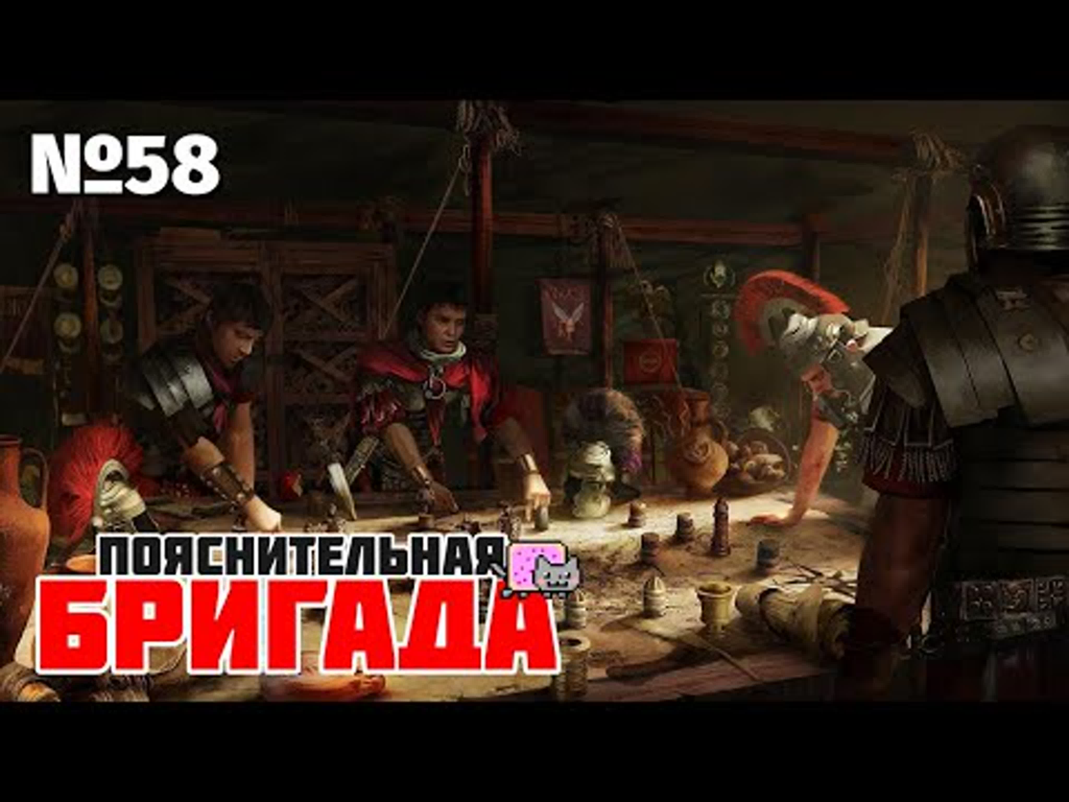 Пояснительная бригада (ТК "E TV", 2021-2022)