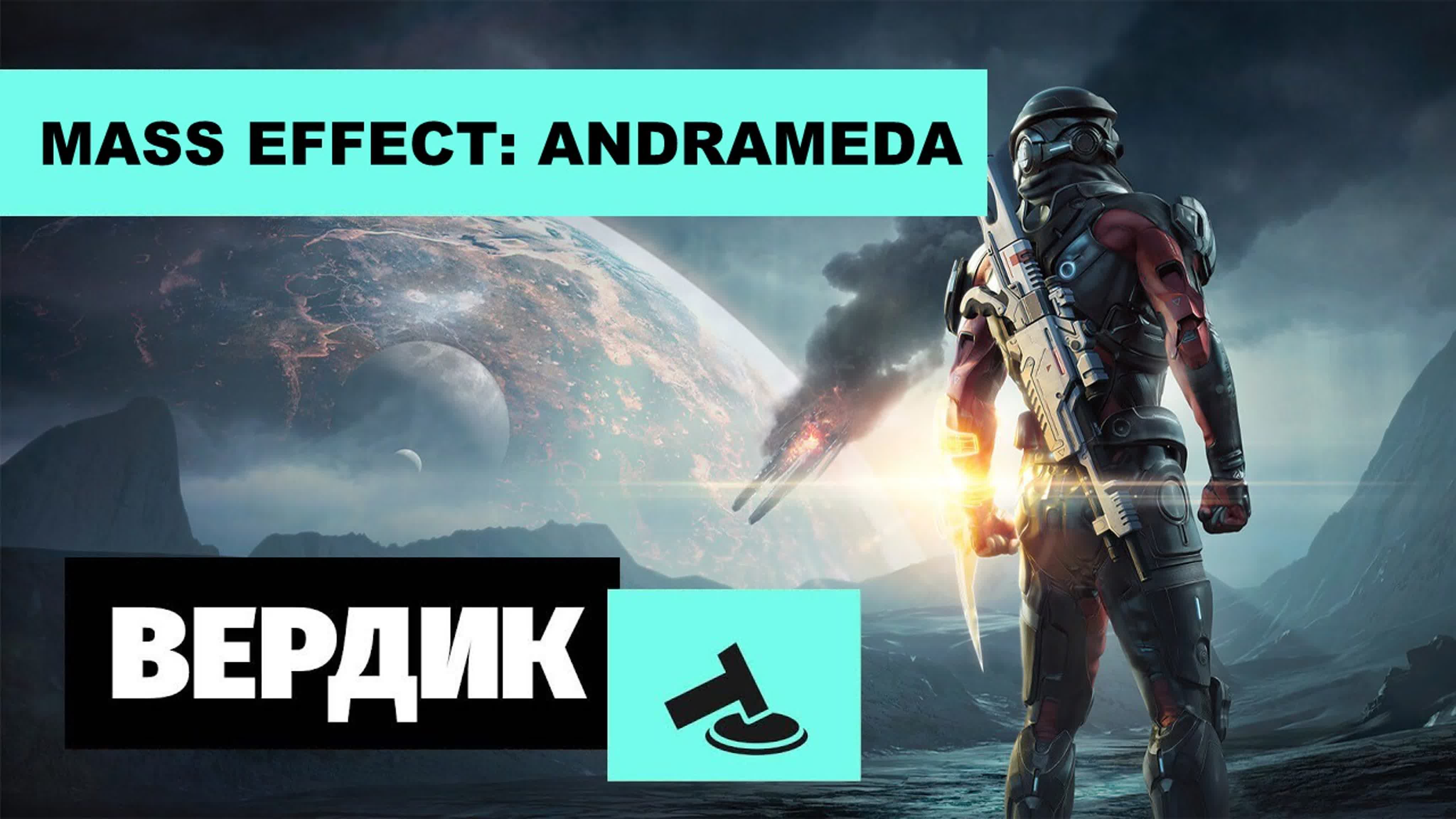 Mass Effect 15th Anniversary