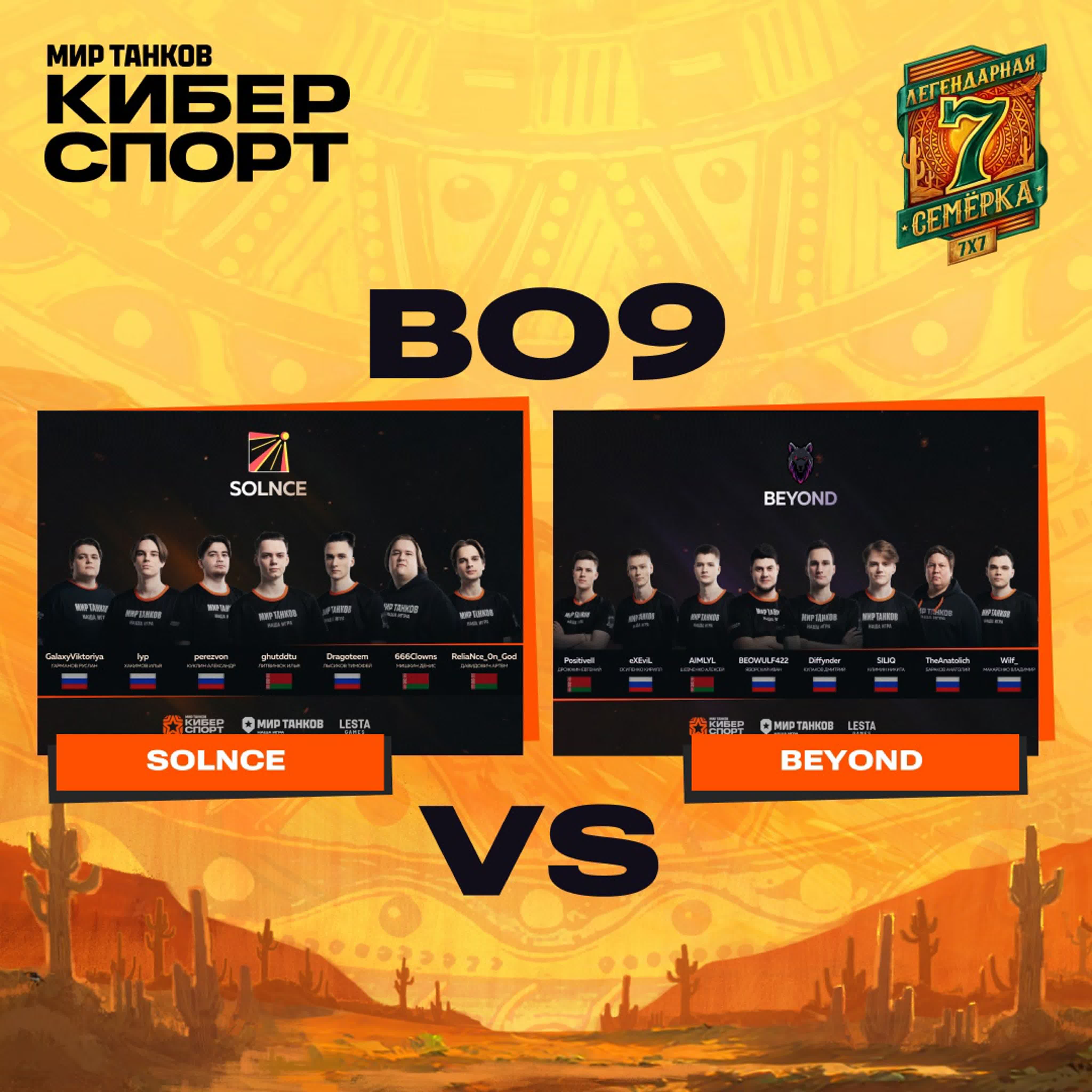 Киберспорт