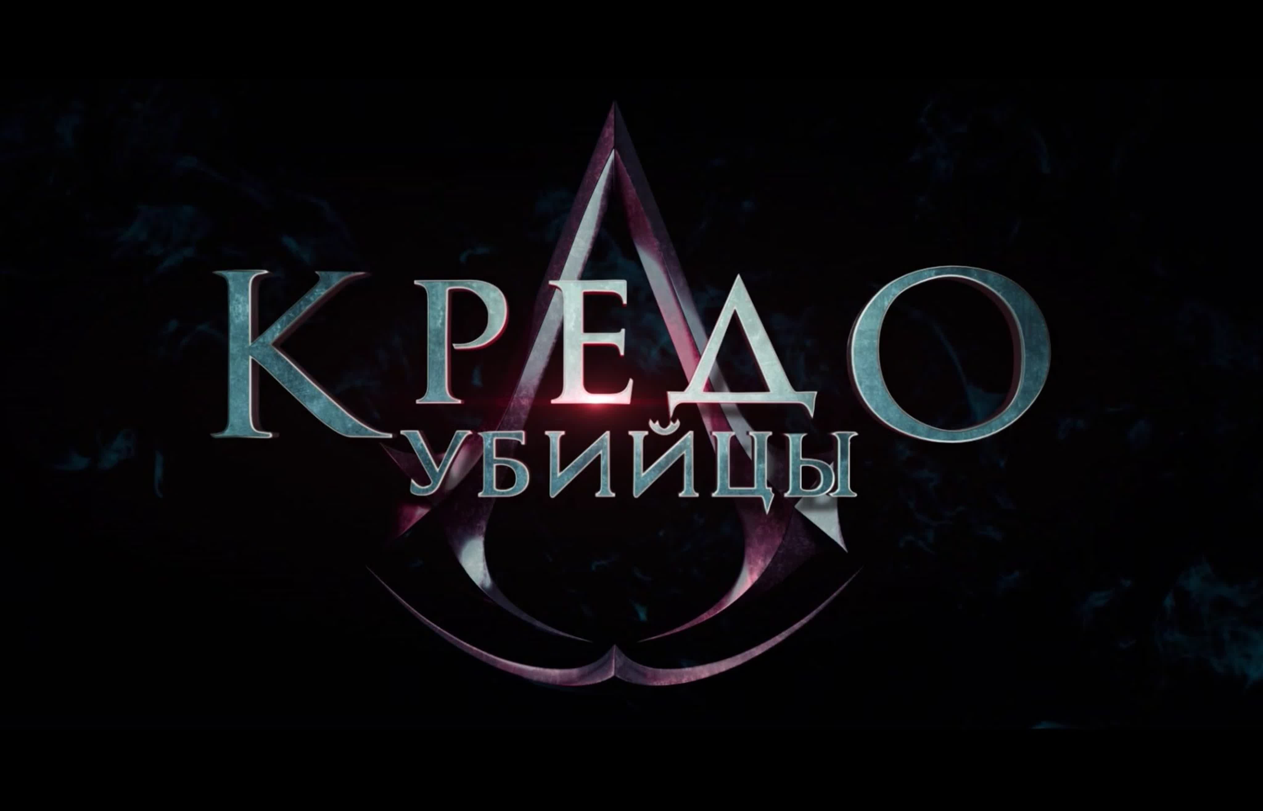 Фильмы по видеоиграм