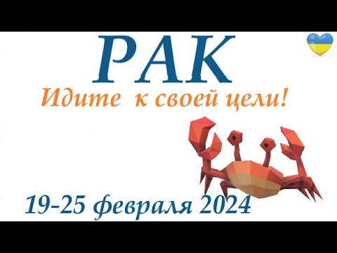 АСТРОЛОГИЯ