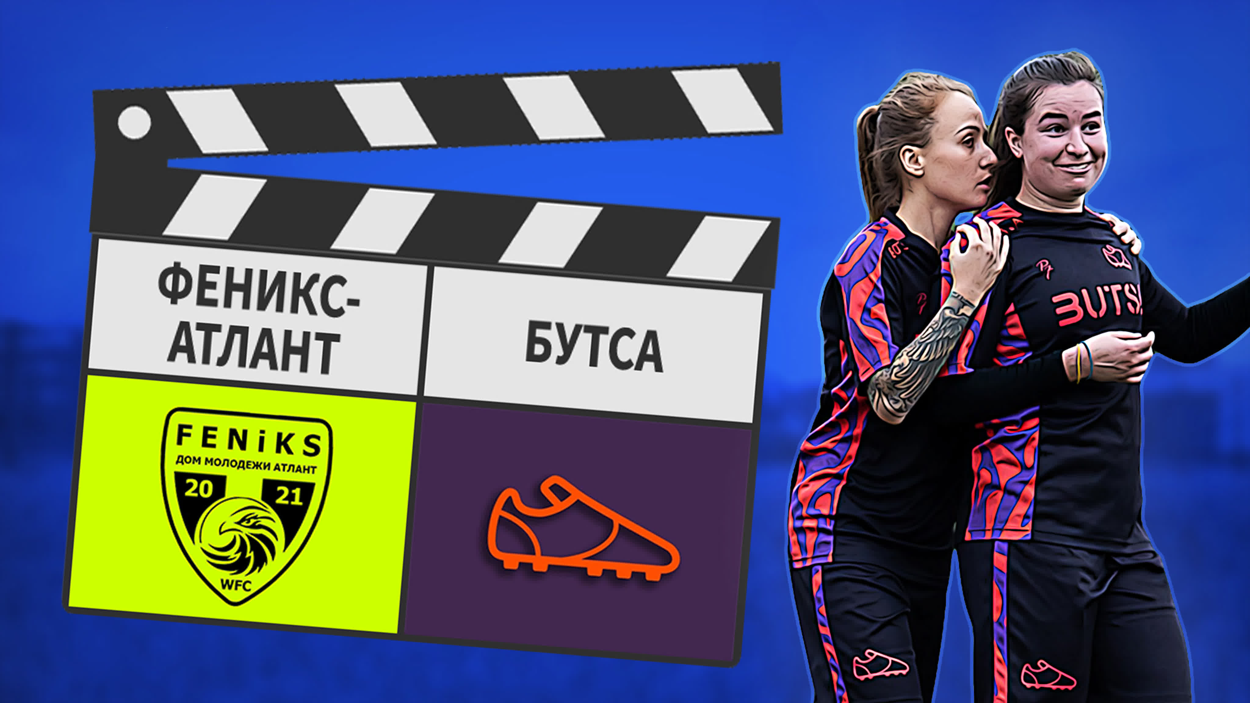 Дивизион Жепетовой. Тур 10