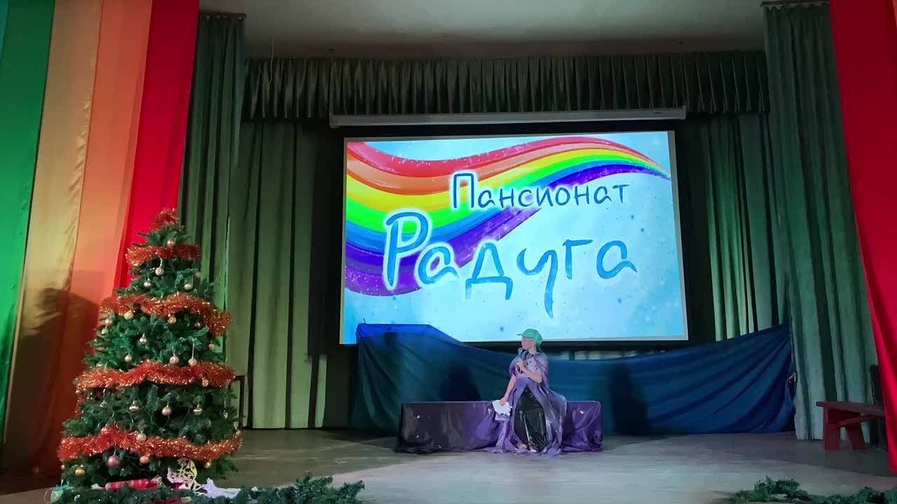 Санаторная смена декабрь 2021