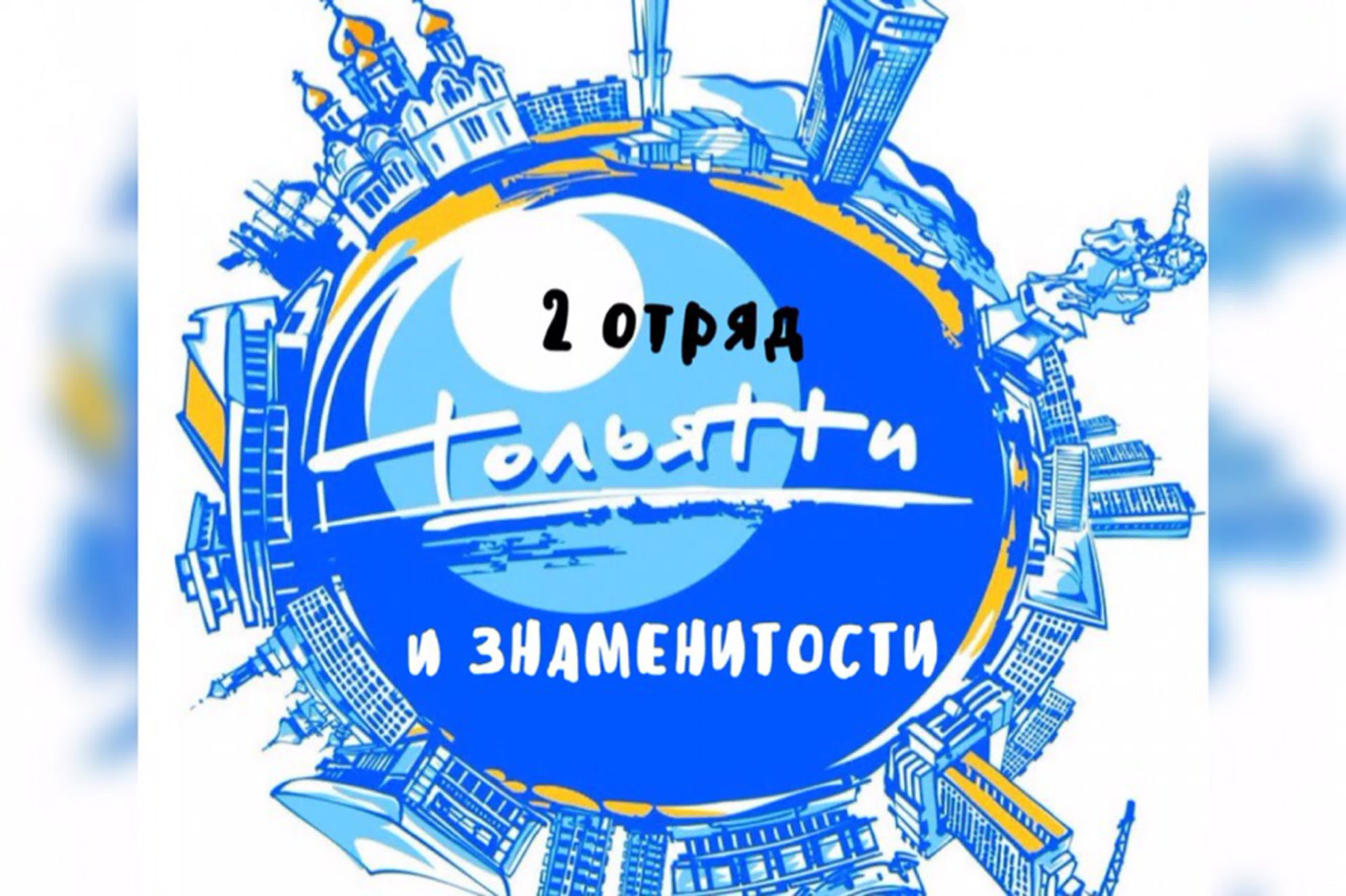 Соц.Ролики Юнармия апрель 2019