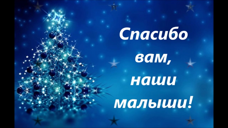 Санаторный заезд ДЕКАБРЬ 2016