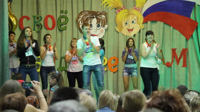 Лето 2014 3 смена "Сотвори свое будущее сам"