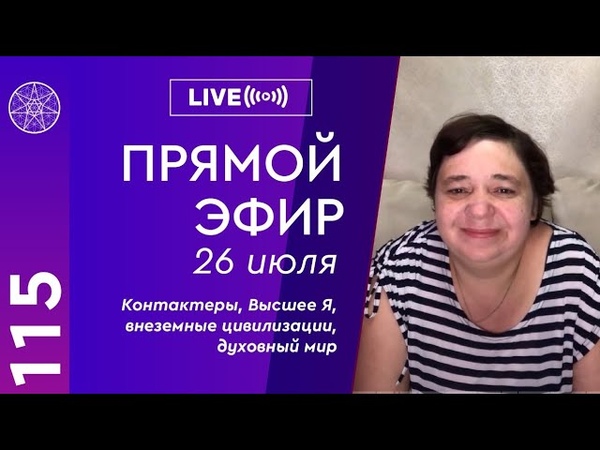 Кассиопея - Ирина Подзорова - 1 (№101- №200)