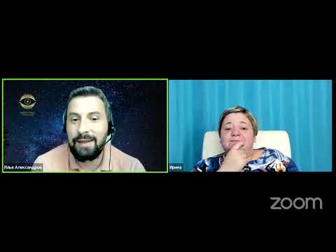 КАССИОПЕЯ - Проводники Света