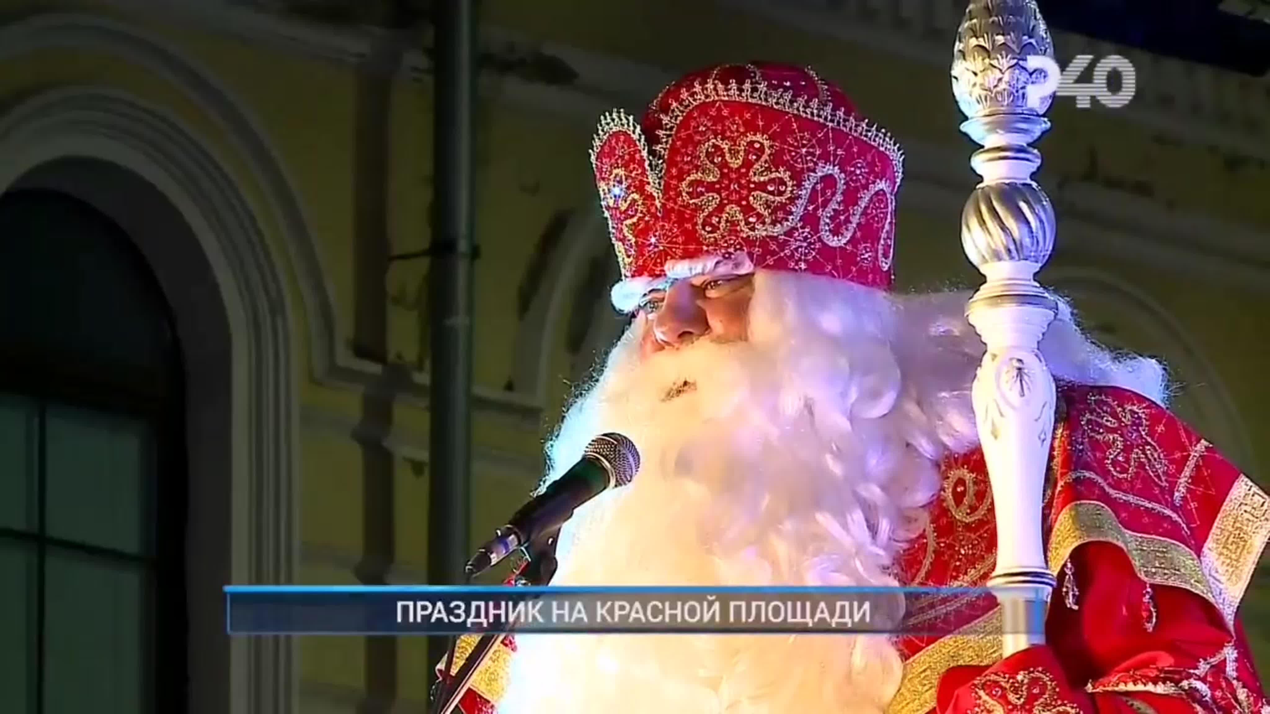 Нашествие 2019