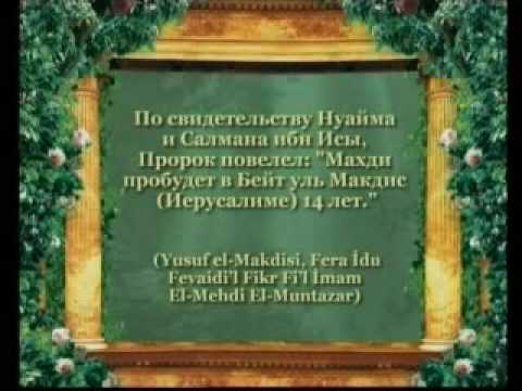 предсказания  и  пророчества