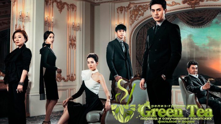 Король отеля