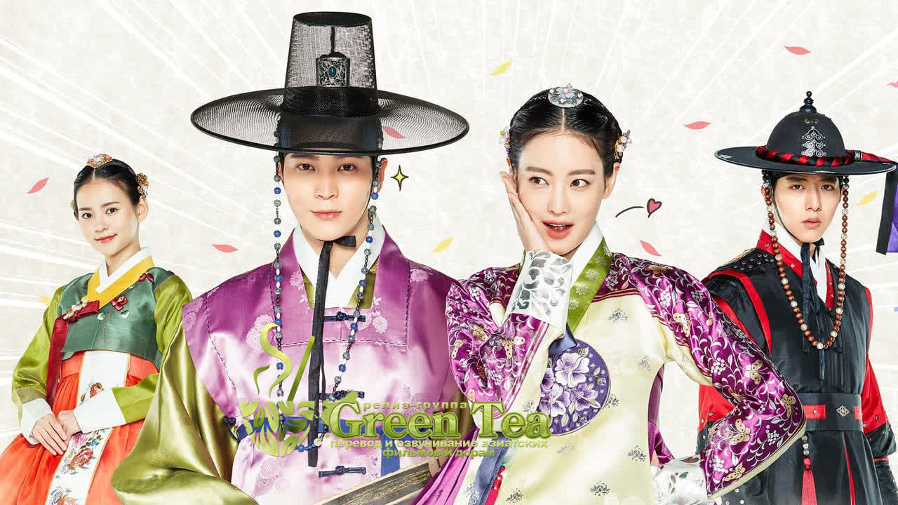 Моя несносная девчонка