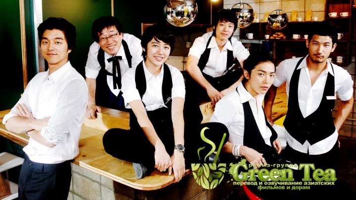 Первое кафе Принц