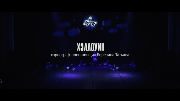 По Следам Моего Учителя