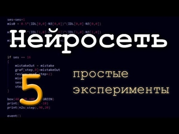 программирование 2