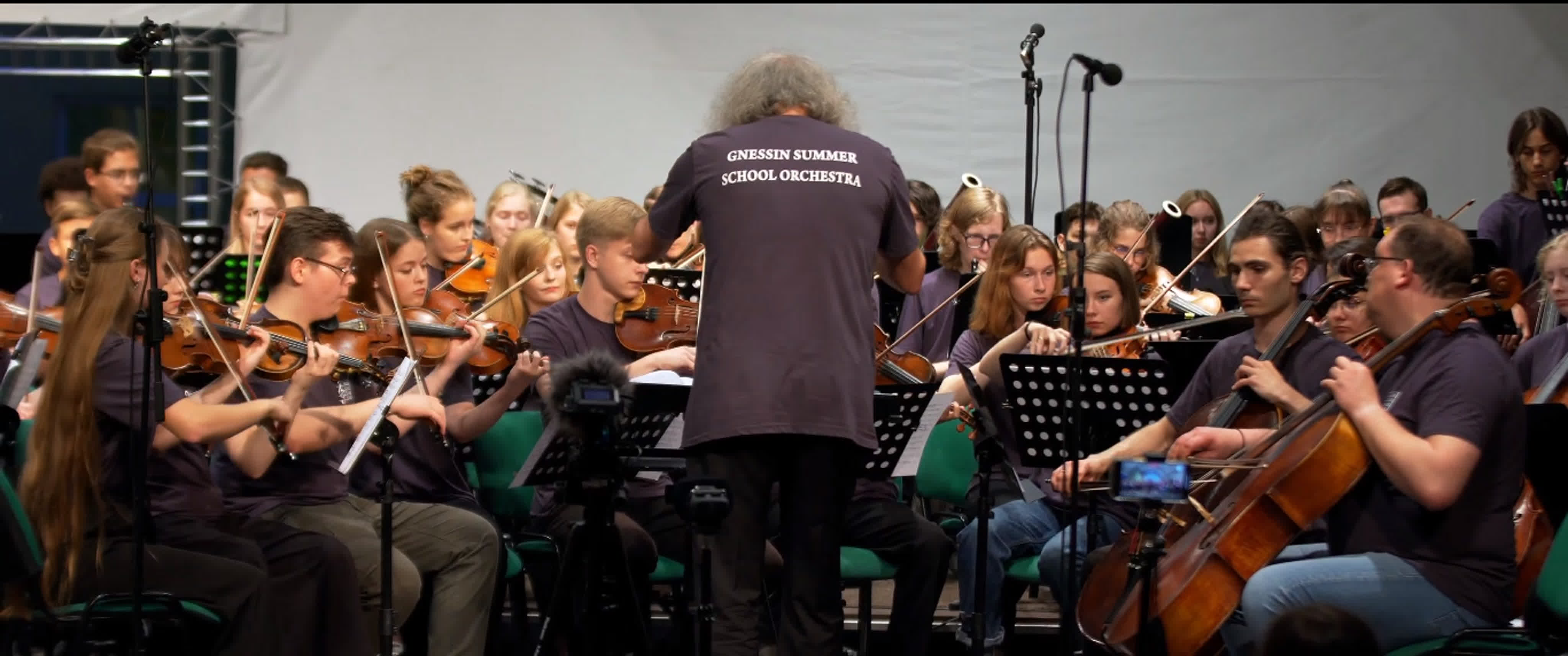 Gnessin Summer School