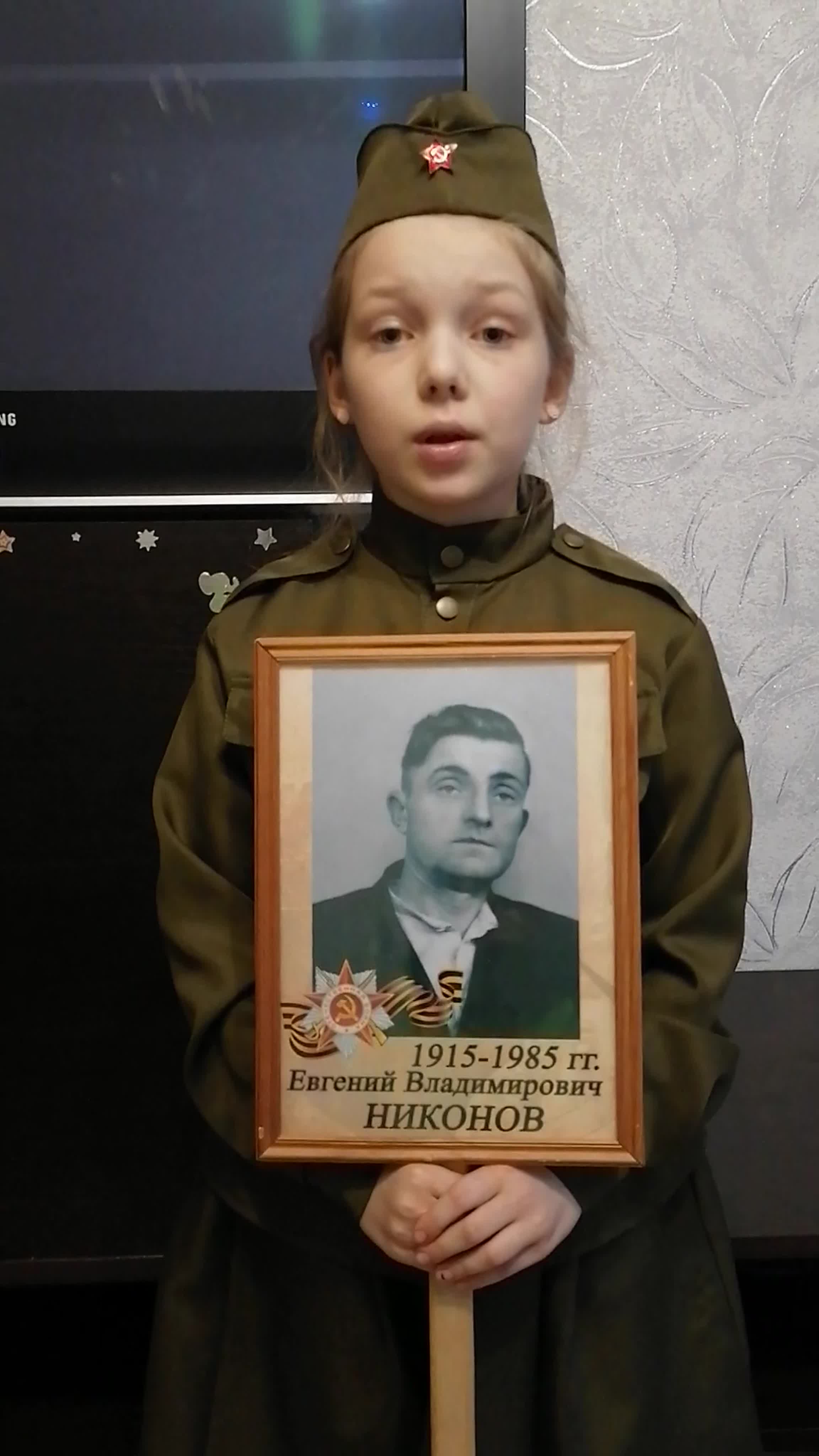 Дорога памяти