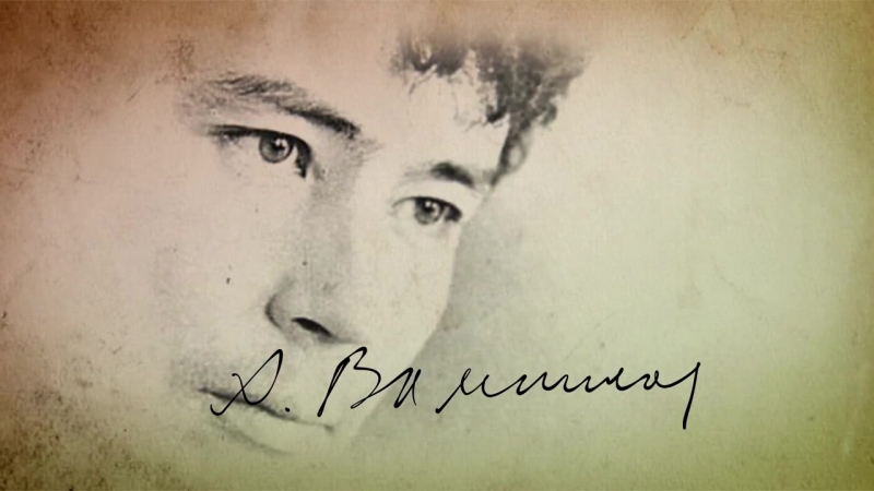 Александр Вампилов