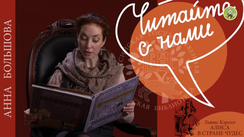 Читайте с нами