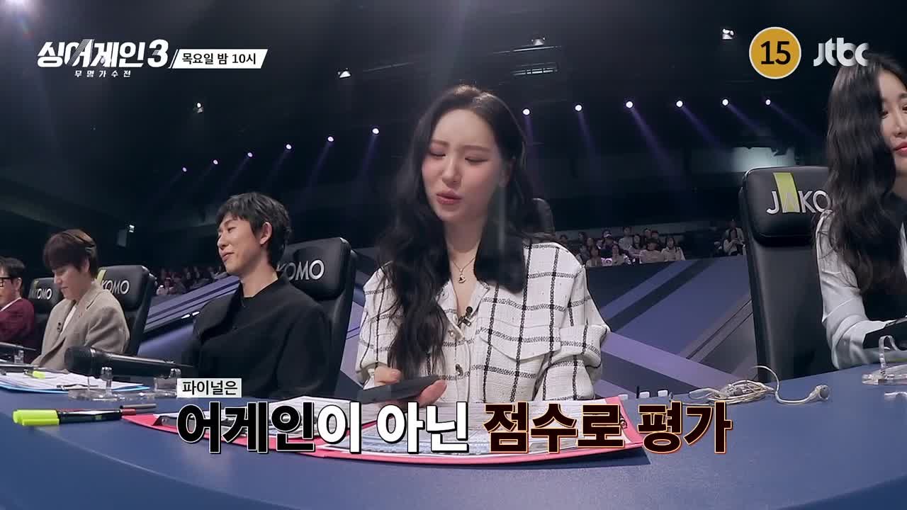 Sing Again 3 сезон/тизеры/отрывки/превью