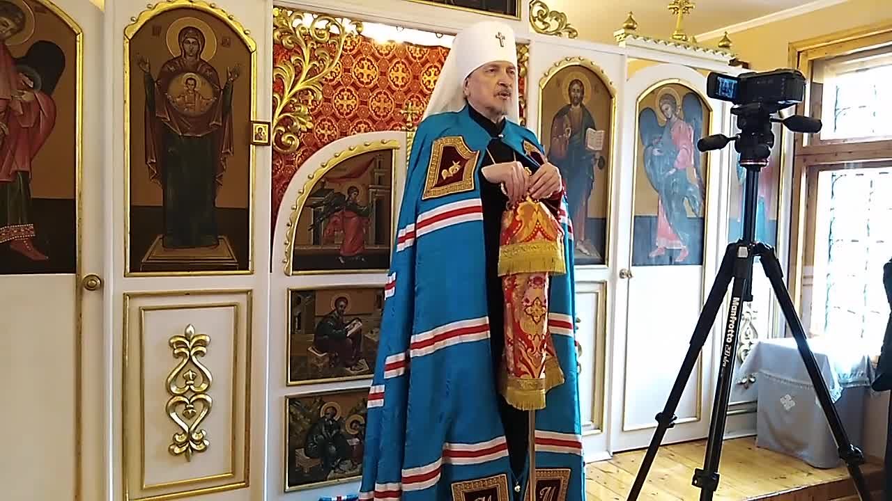 Архиерейское служение