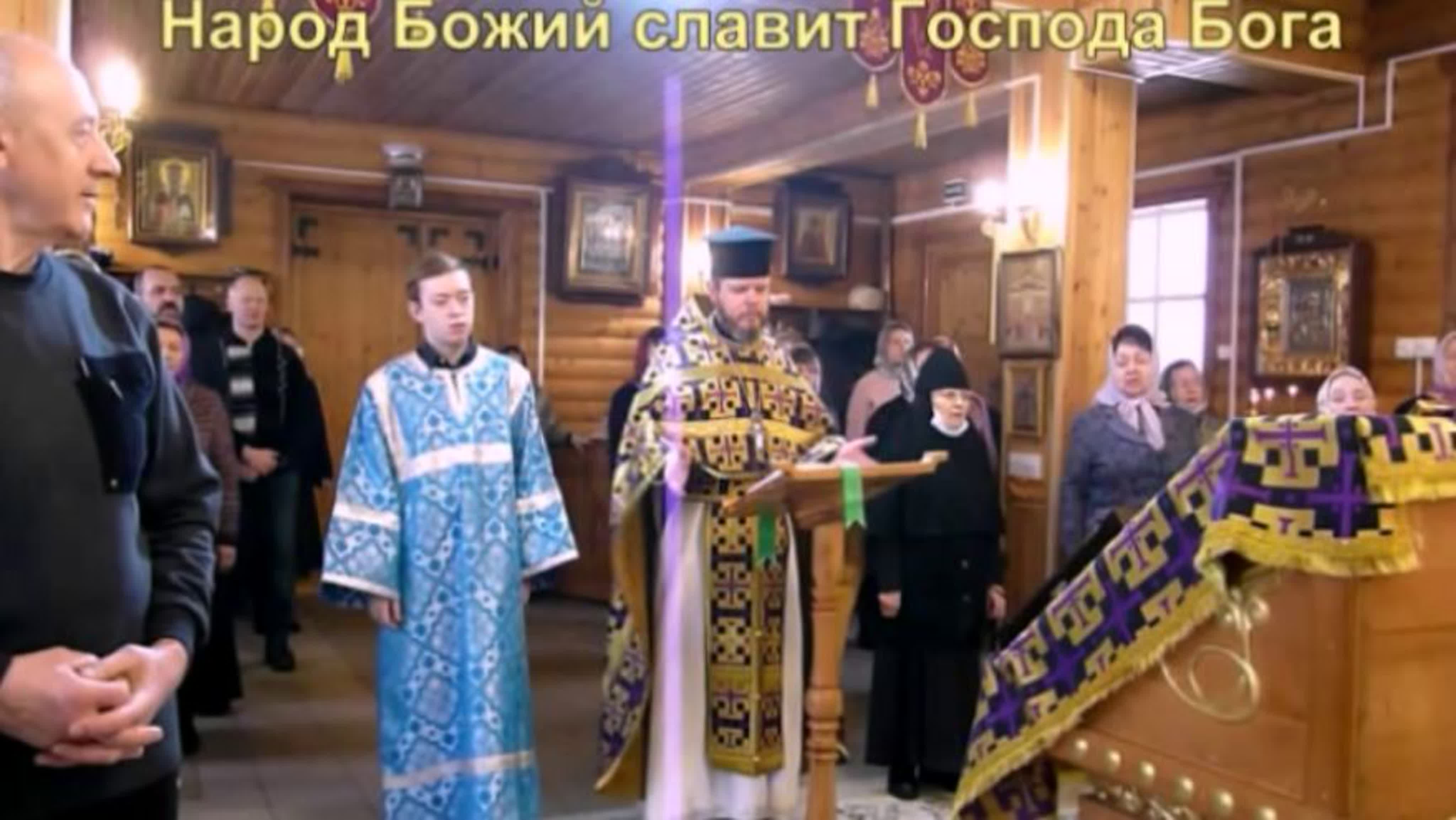 Торжество Православия