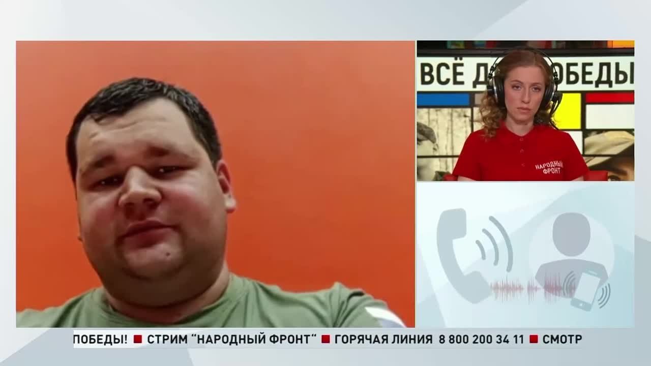 На контроле