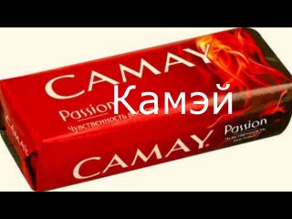 Интерпритации