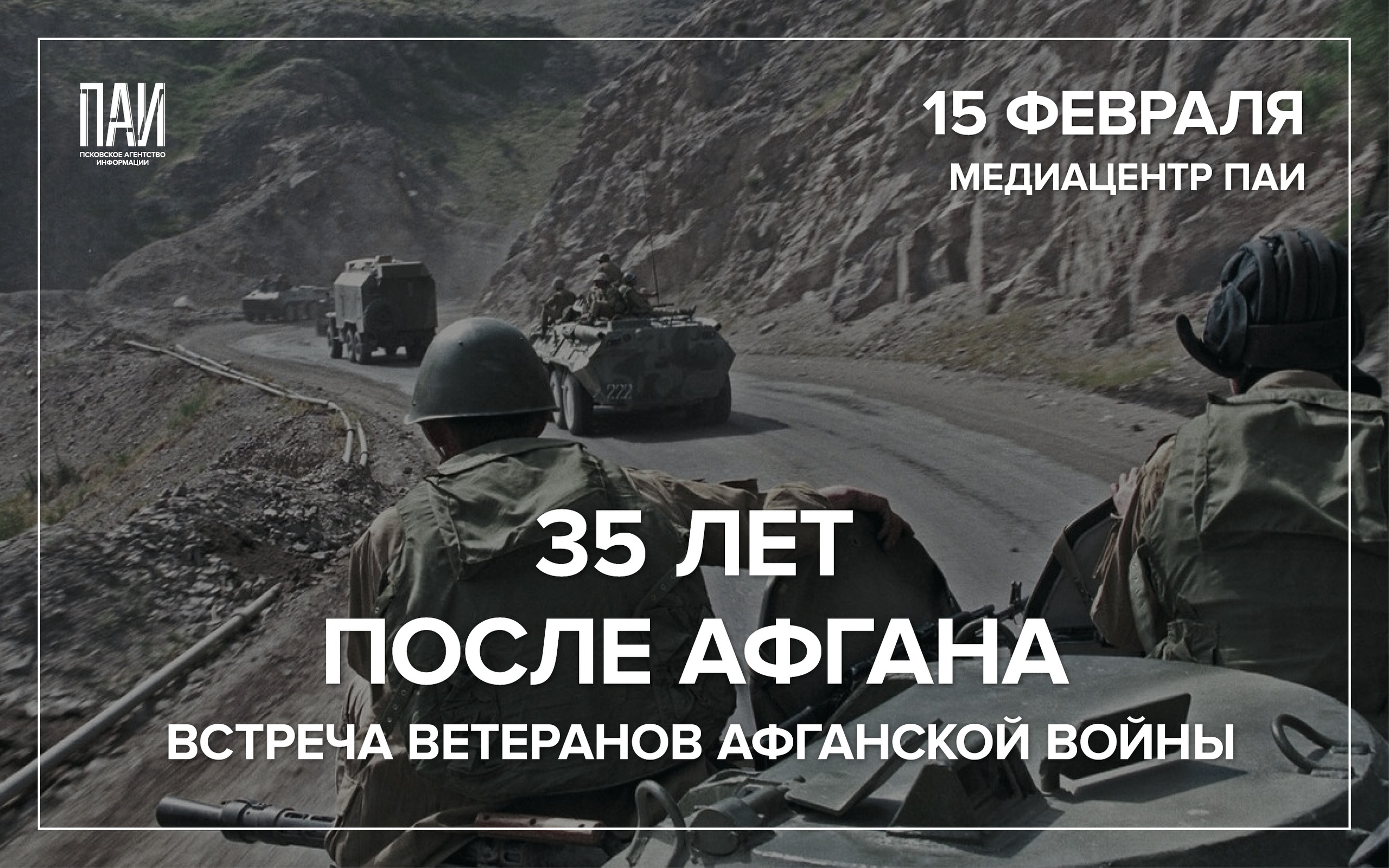 МЕДИАЦЕНТР