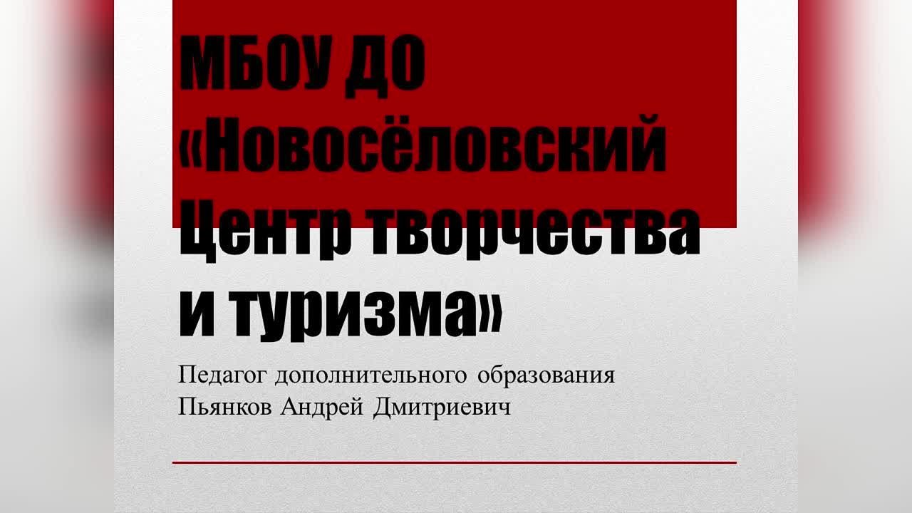 Творческий отчет ДО 2022