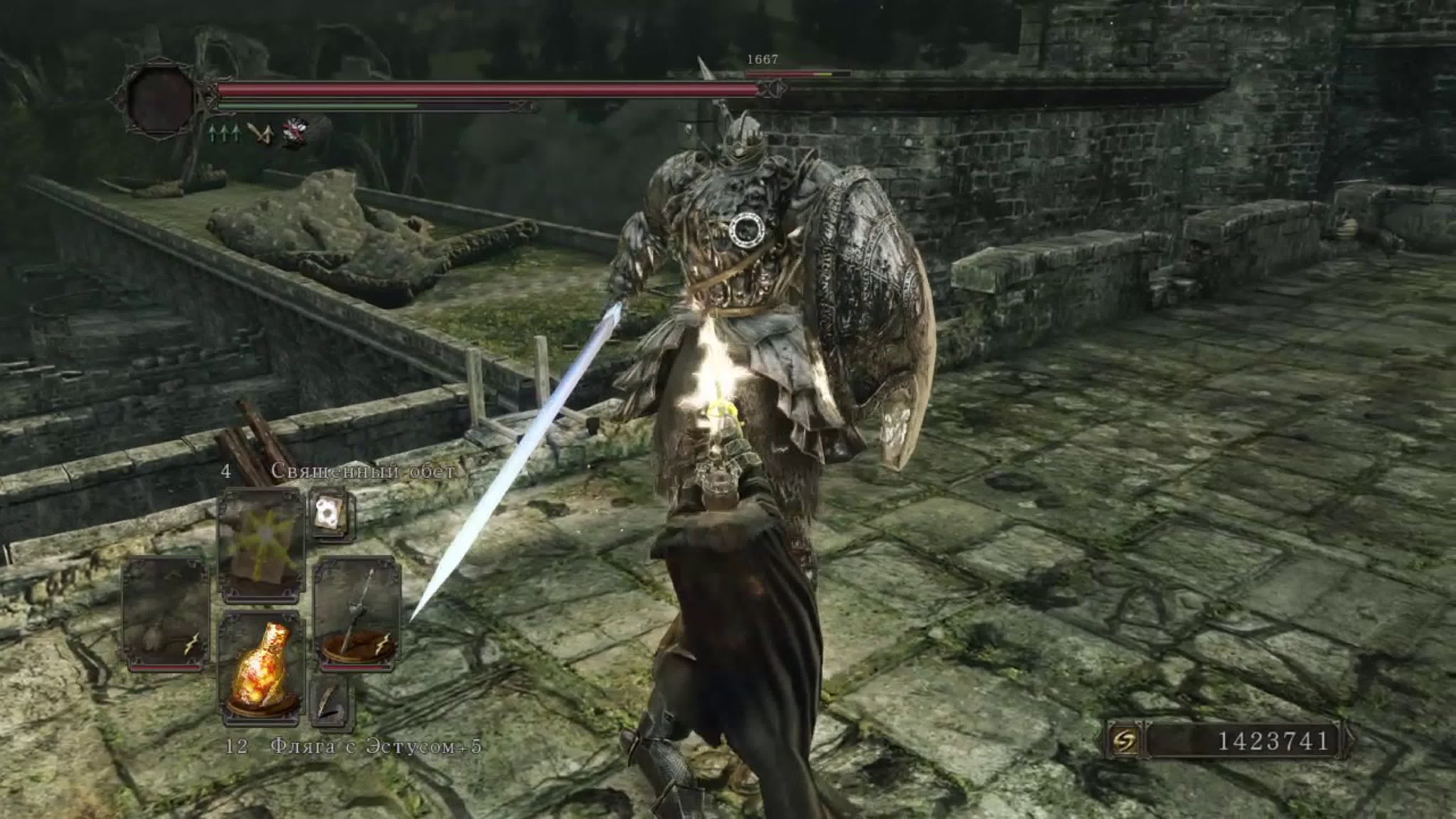 Dark Souls II. Bosses NG+4 (no healing) \ Боссы (НГ+4, без щита и лечения)