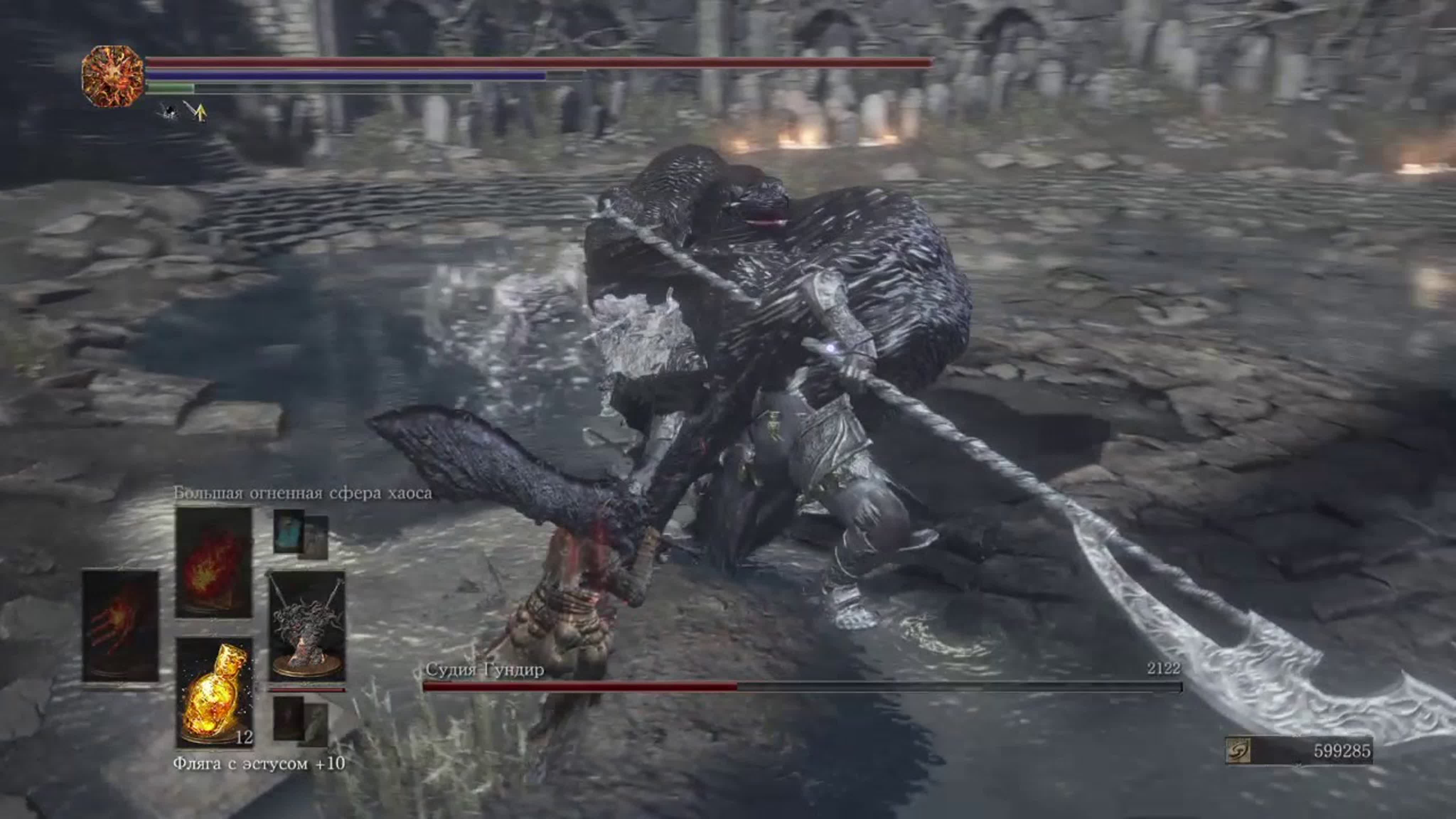 Dark Souls III Bosses NG+7 \ Боссы (НГ+7, без щита)