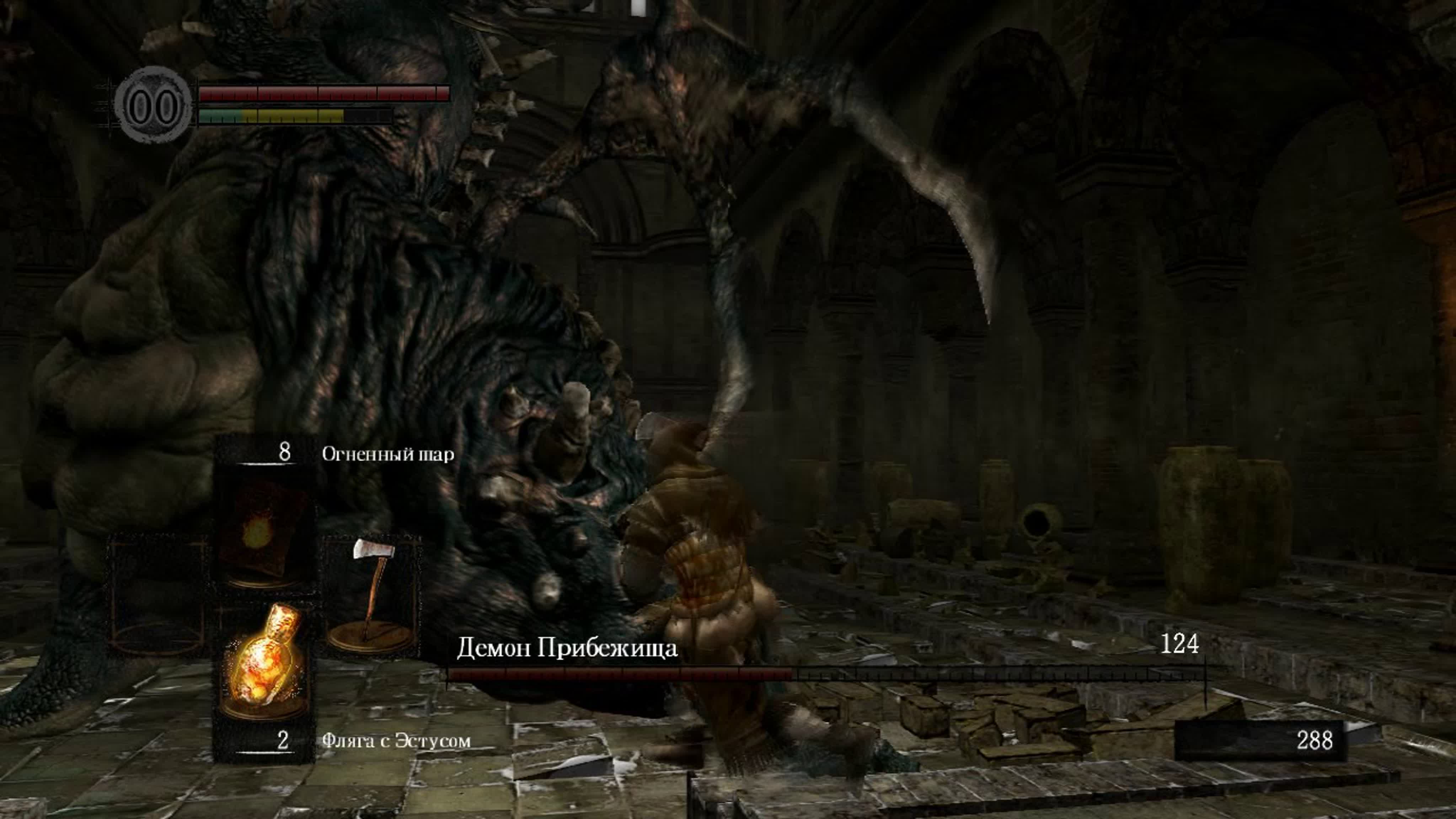 Dark Souls ptde без прокачки (SL1, без лечения)