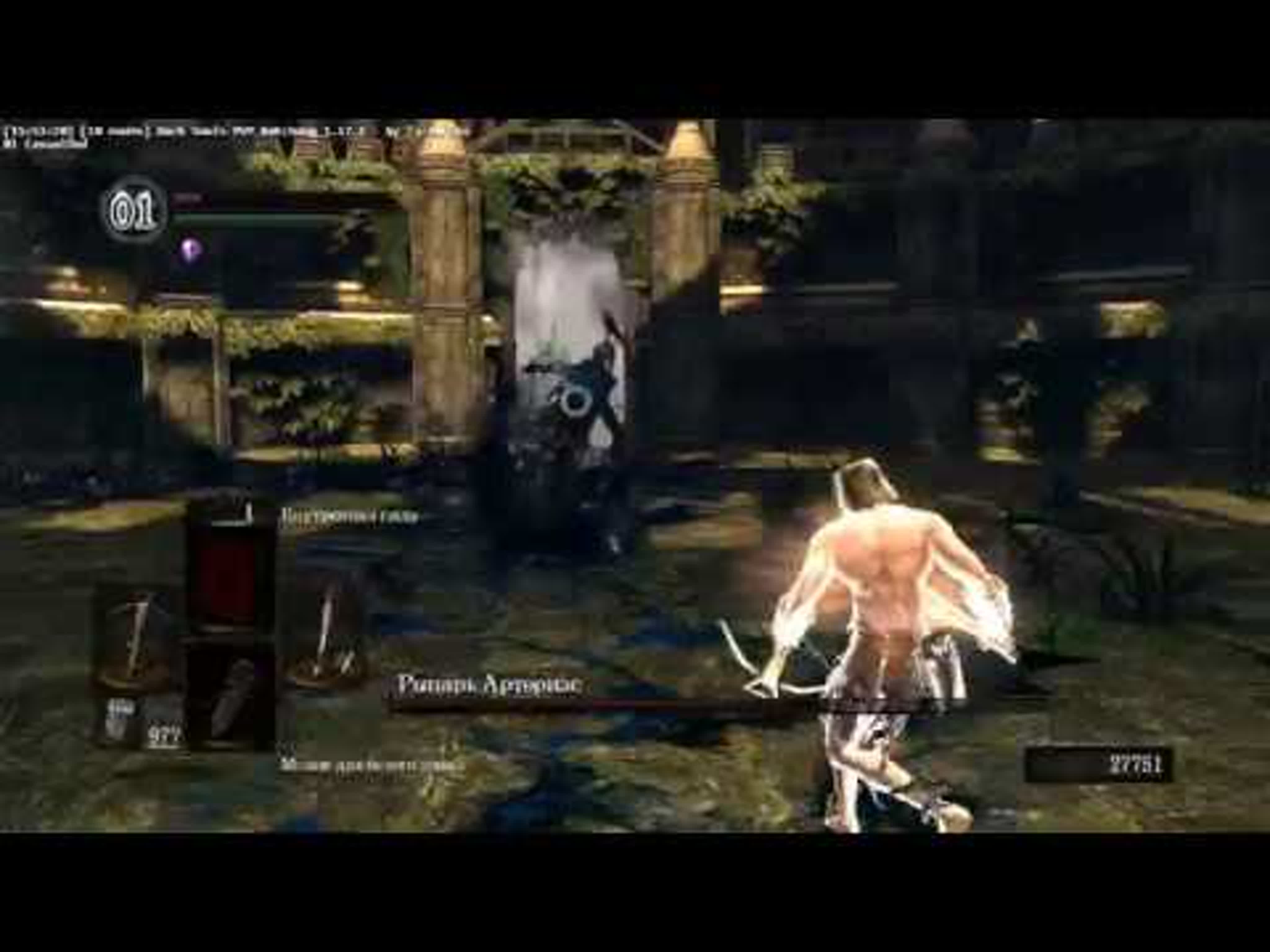 Souls-Like без прокачки. Разное