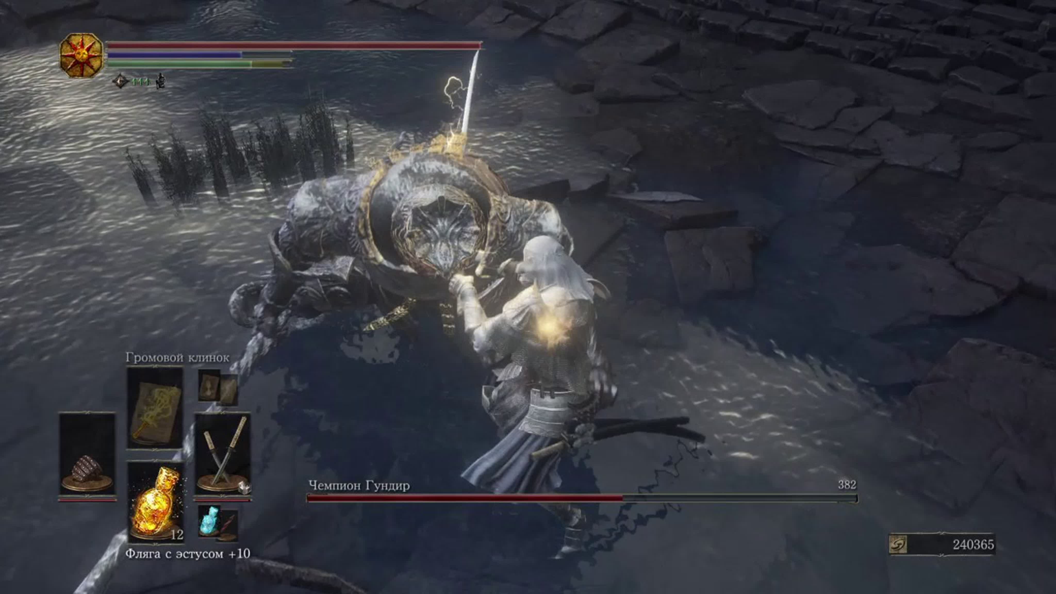 Dark Souls III разное