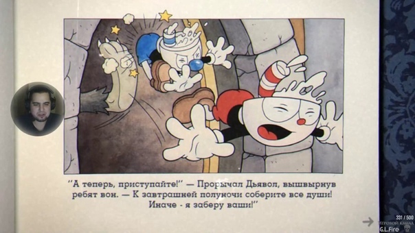 Cuphead