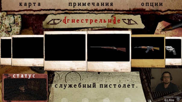 Silent Hill : 0rigins