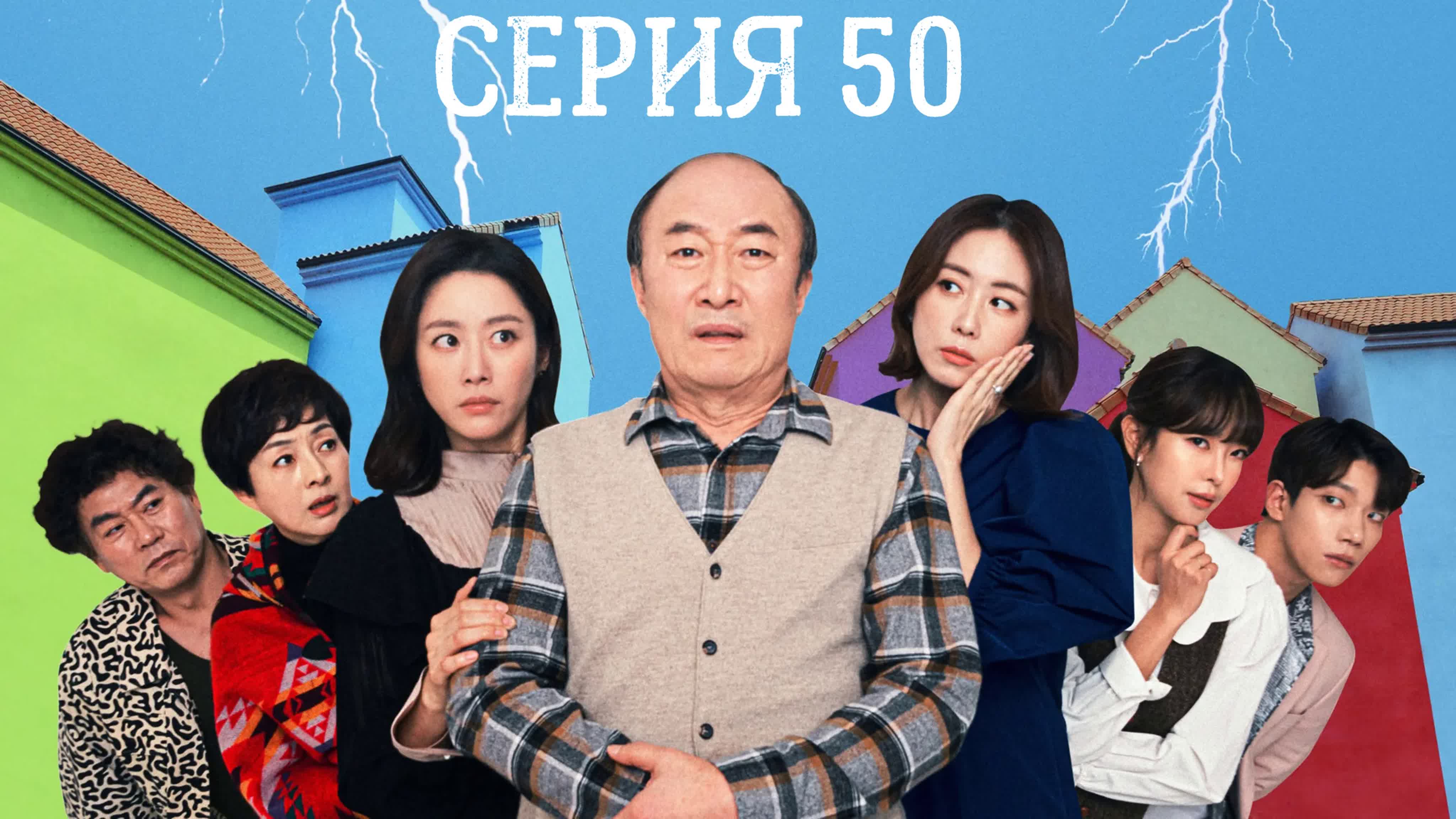 Сестры Кван (Revolutionary Sisters)