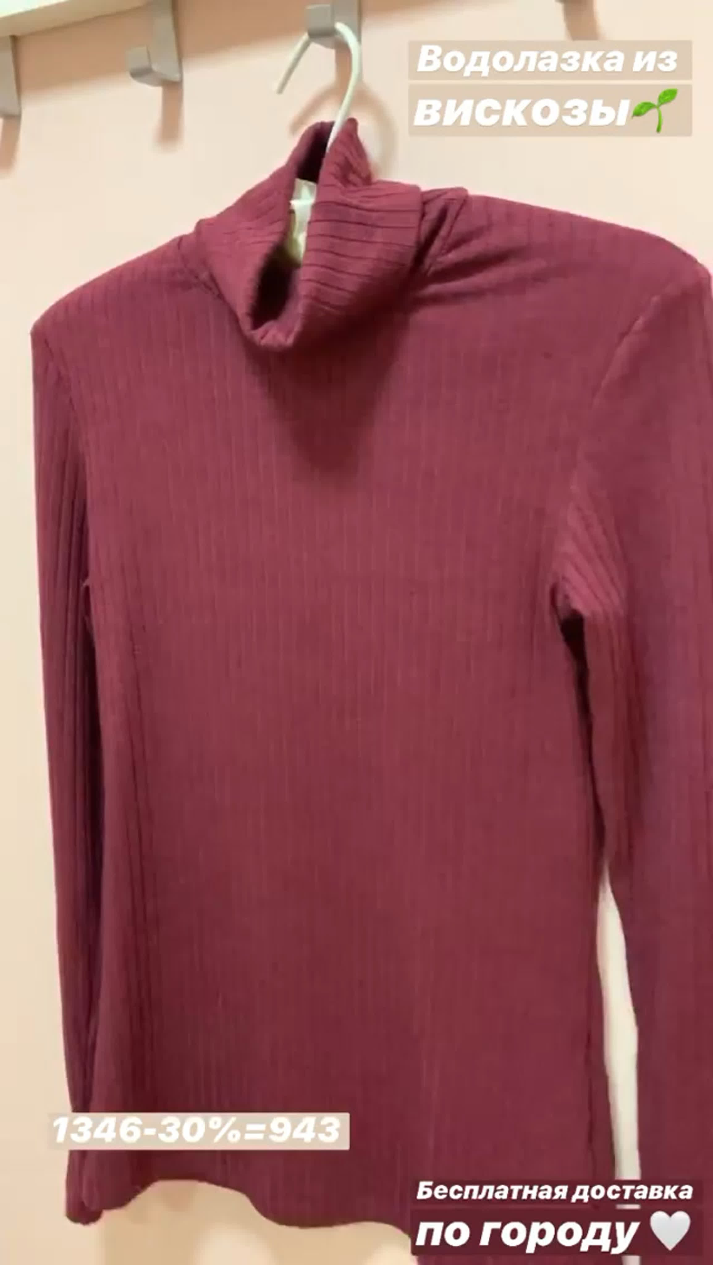 Акции и распродажи