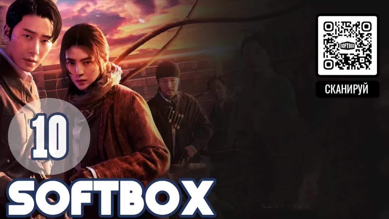 Существо Кёнсона