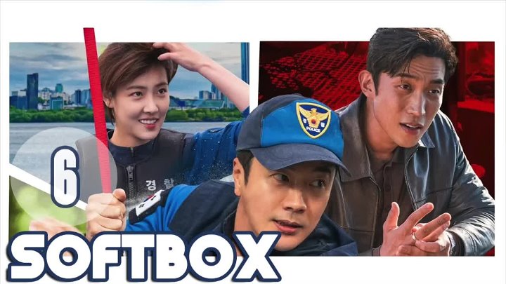 Полицейские реки Хан