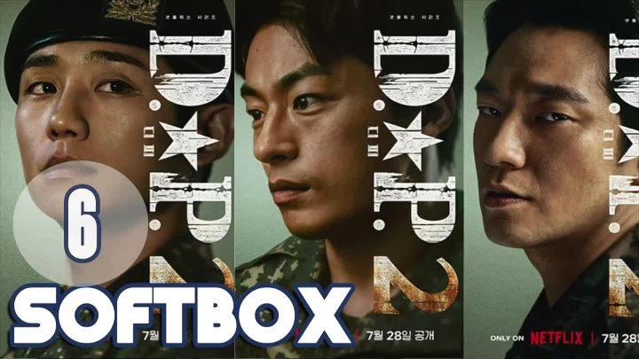 День собак: Преследование дезертиров 2