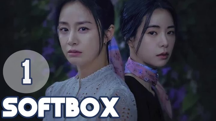 Дом с двором