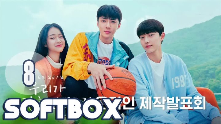 Всё, что мы любили