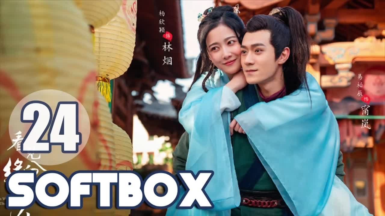 Китай. Связанные судьбой