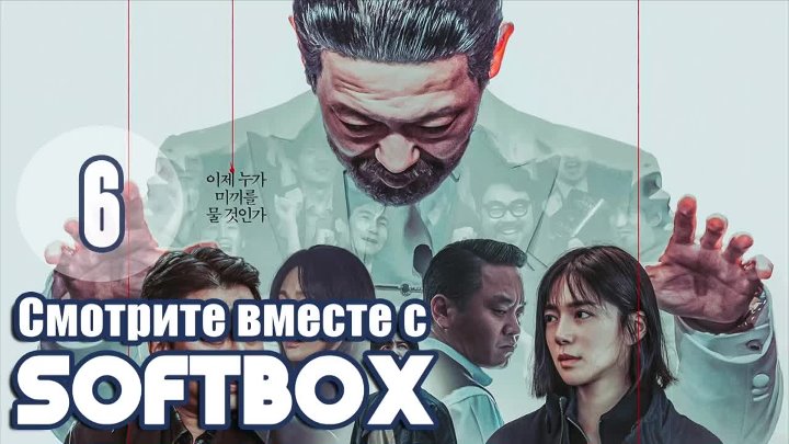 Хроники преступлений 2